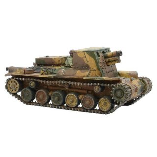 Japanese Type 4 Ho-Ro self-propelled gun