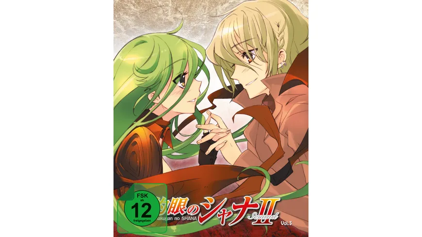Shakugan no Shana - 2. Staffel - Vol. 3 - Steelbook Edition