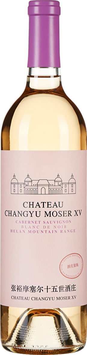 Château Changyu Moser XV Cabernet Sauvignon Blanc de Noir Helan Mountain 2021