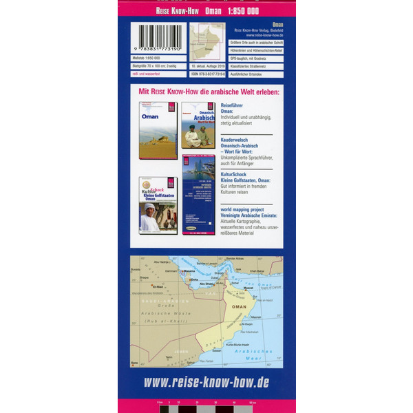 Reise Know-How Landkarte Oman 1:850.000 - Straßenkarte