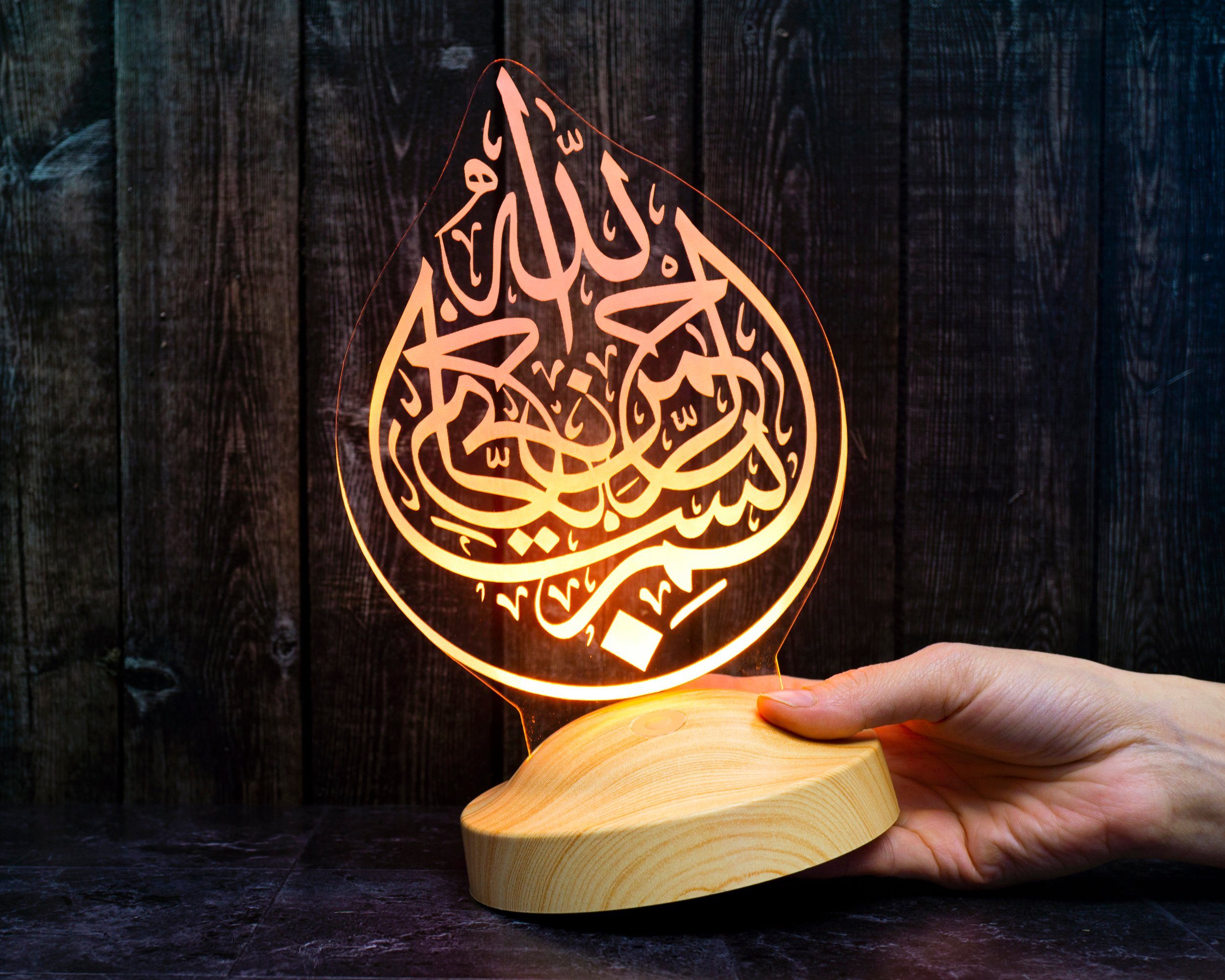 Geschenkelampe LED Nachttischlampe Bismillah 3D Nachtlicht Islamistische Deko für Muslimischen Freund, Leuchte 7 Farben fest integriert, muslimische Männer und Frauen, Geschenk für Muslime