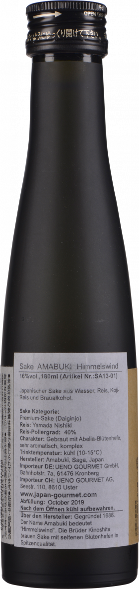 AMABUKI Sake Daiginjo Himmelswind 0,18 Liter