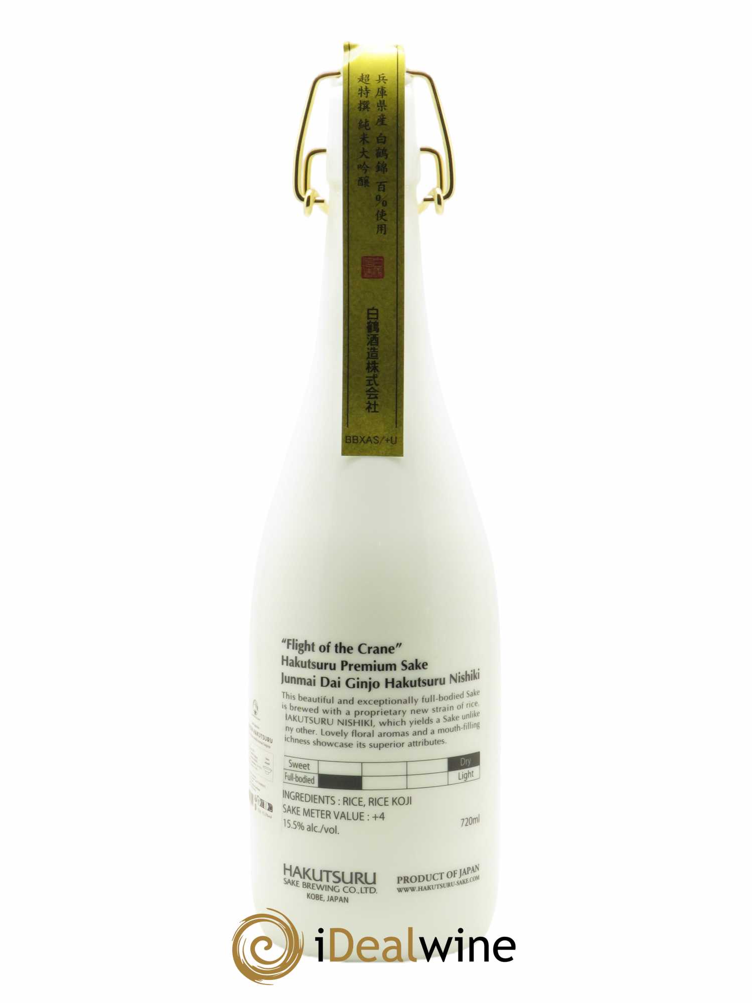 Saké Daiginjo Hakutsuru Hakutsuru Nishiki (72 cl)  - Lot de 1 Bouteille