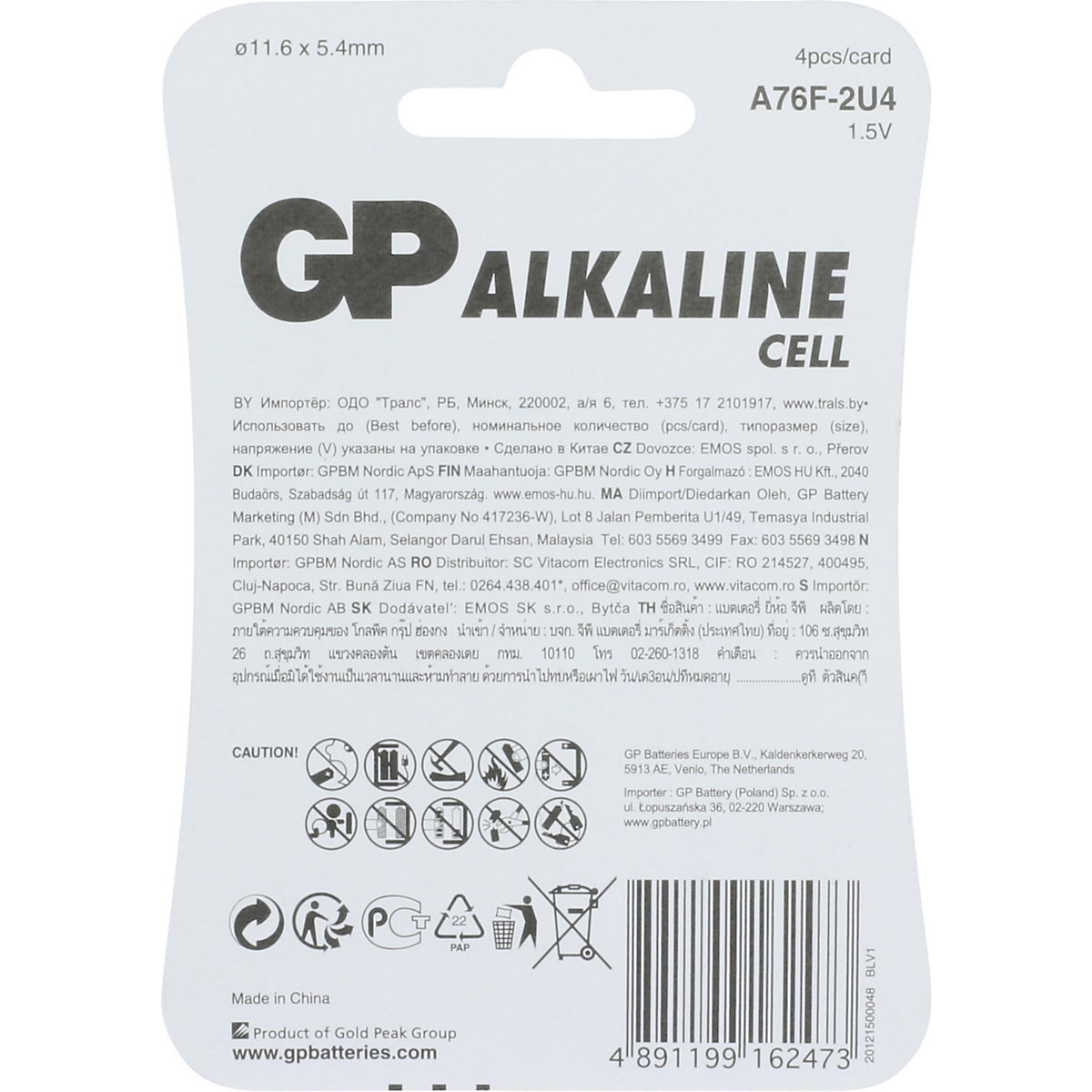 Knopfzelle GP Alkaline LR44, 76A, 1,5 Volt, 4er Blister