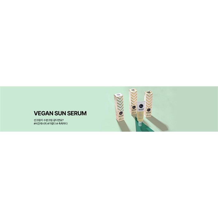 I´m Vegan Sun Serum