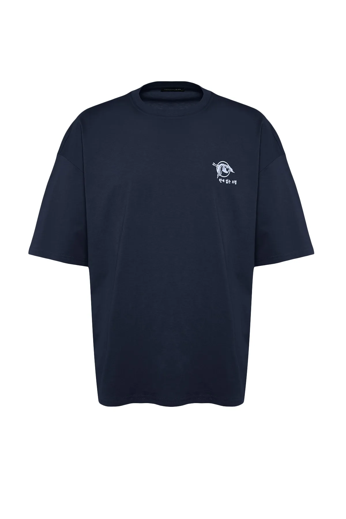 Trendyol Collection  Marineblaues, übergroßes/weites T-Shirt mit Fernost-Aufdruck aus 100 % Baumwolle TMNSS23TS00170