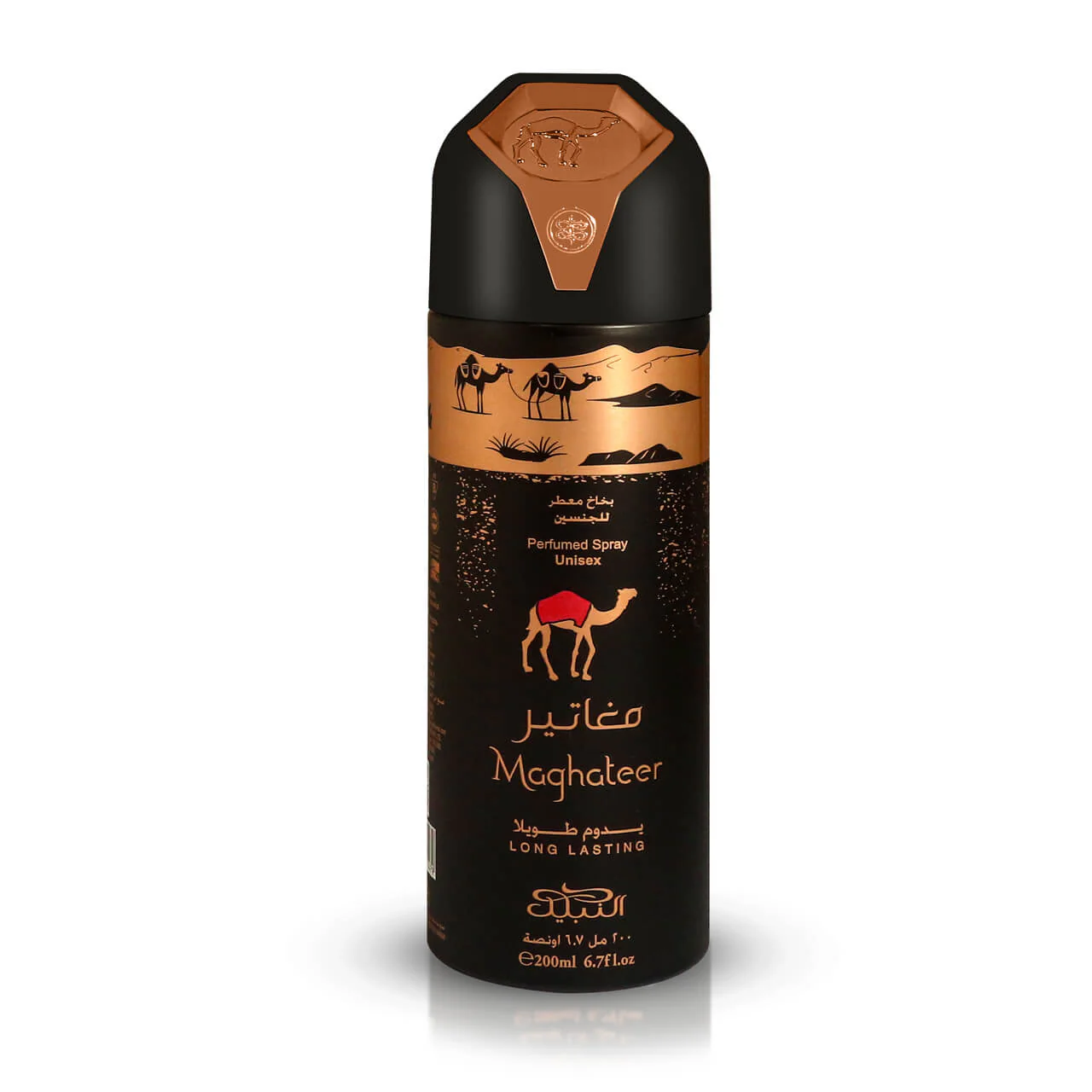 Body Maghateer dezodor - Dezodor spray