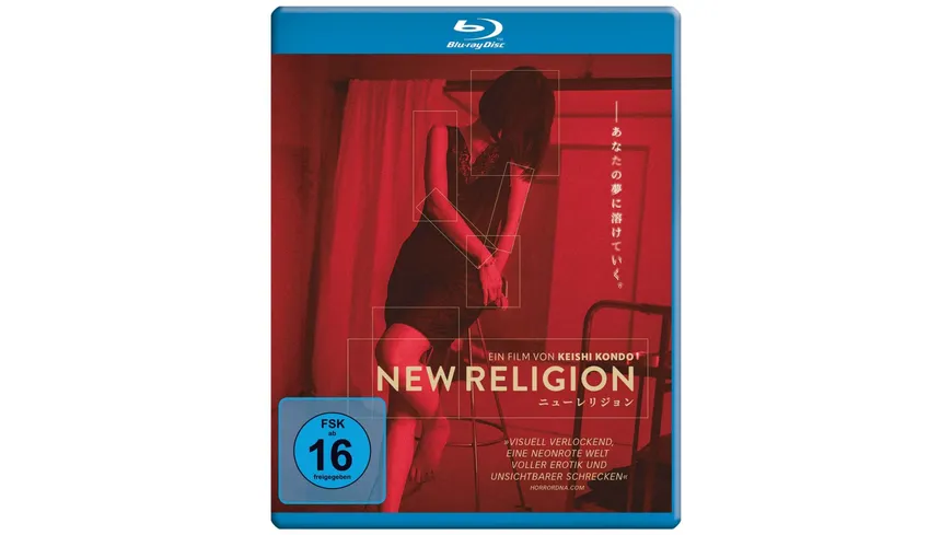 New Religion