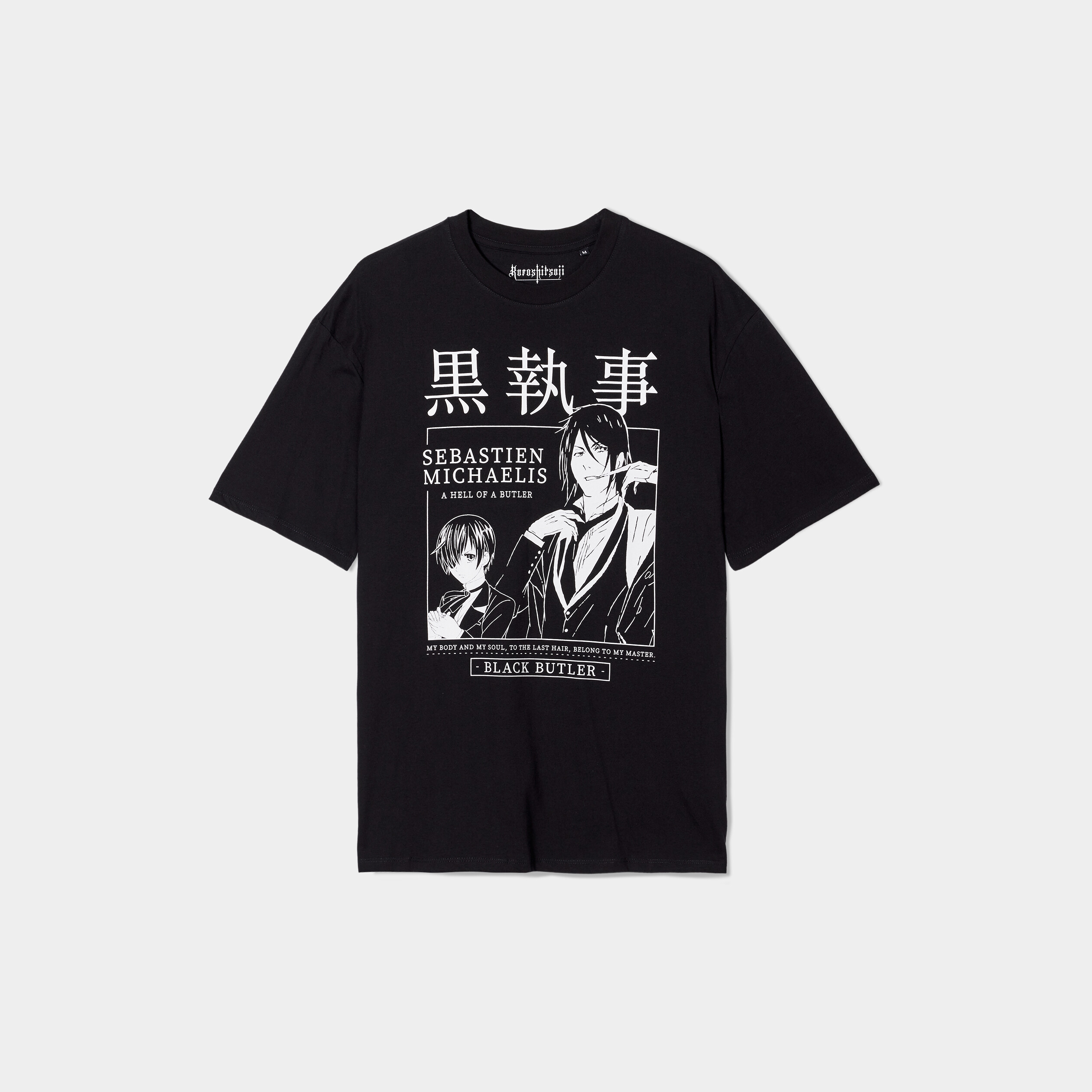 T-shirt manches courtes Black Butler noir homme | La Halle