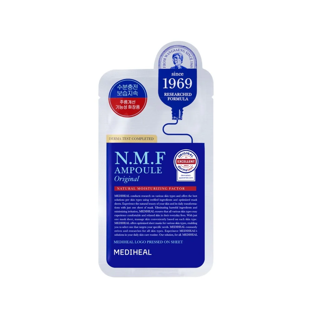 Mascarillas faciales en ampolla NMF - Mascarilla facial hidratante