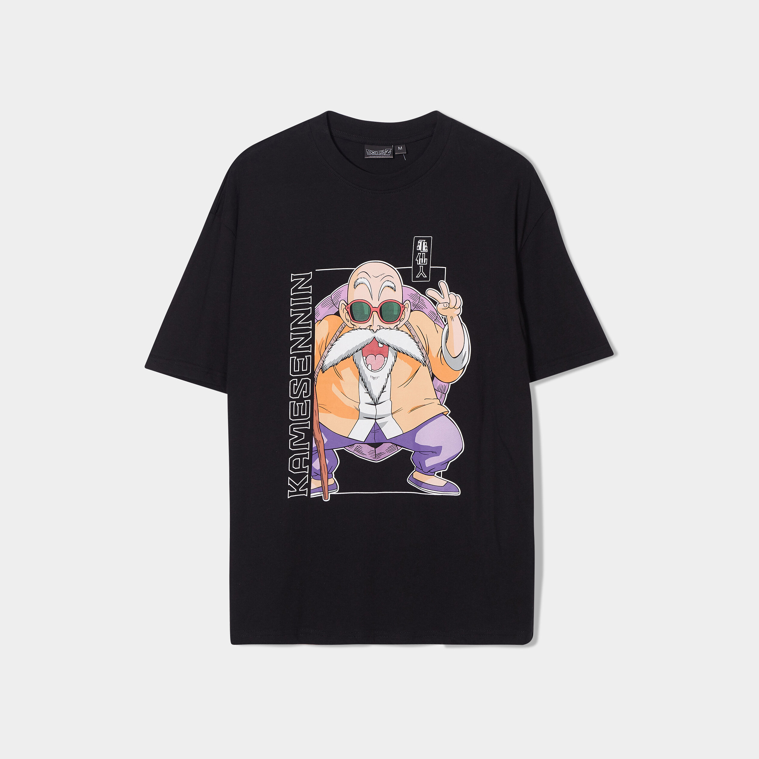 T-shirt Dragon Ball Z Tortue Géniale noir homme | La Halle