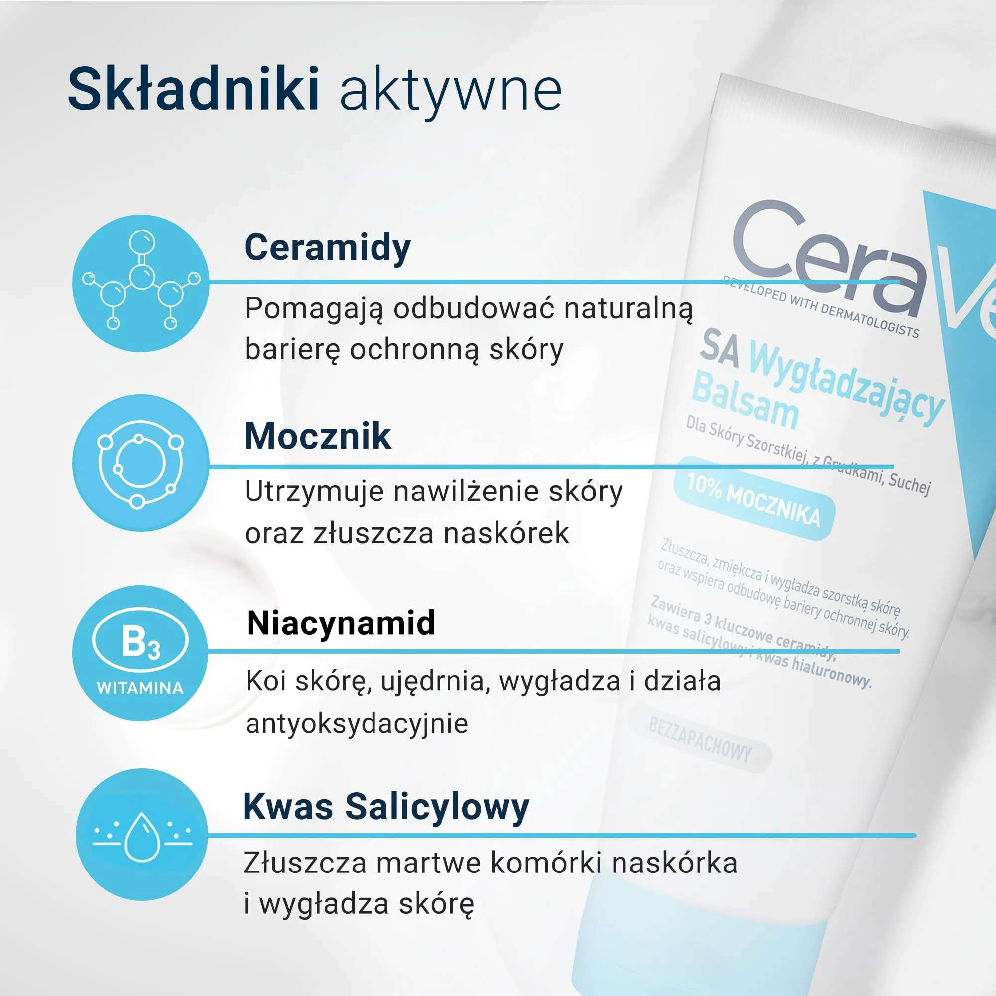 CeraVe Smoothing Balm για τραχύ, ξηρό και με εξογκώματα δέρμα
