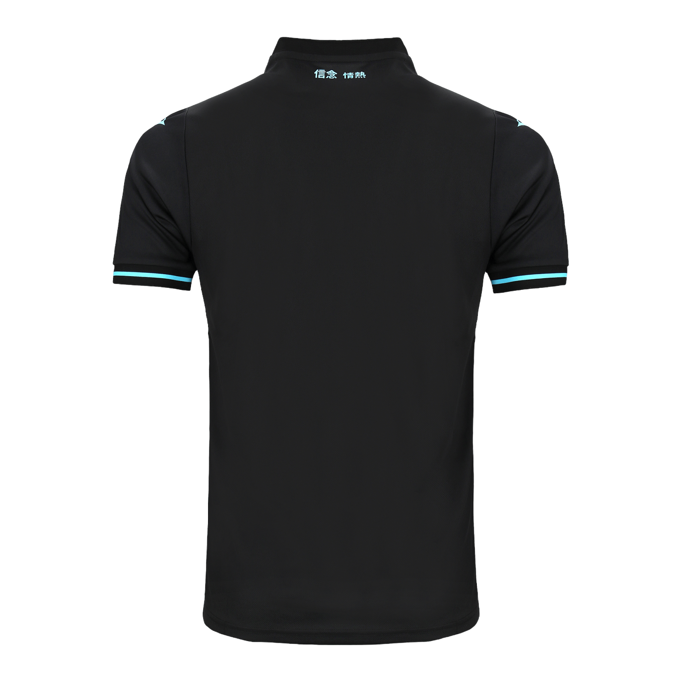 Mizuno Lazio Rom Trikot 3rd 2024/2025 Schwarz F09