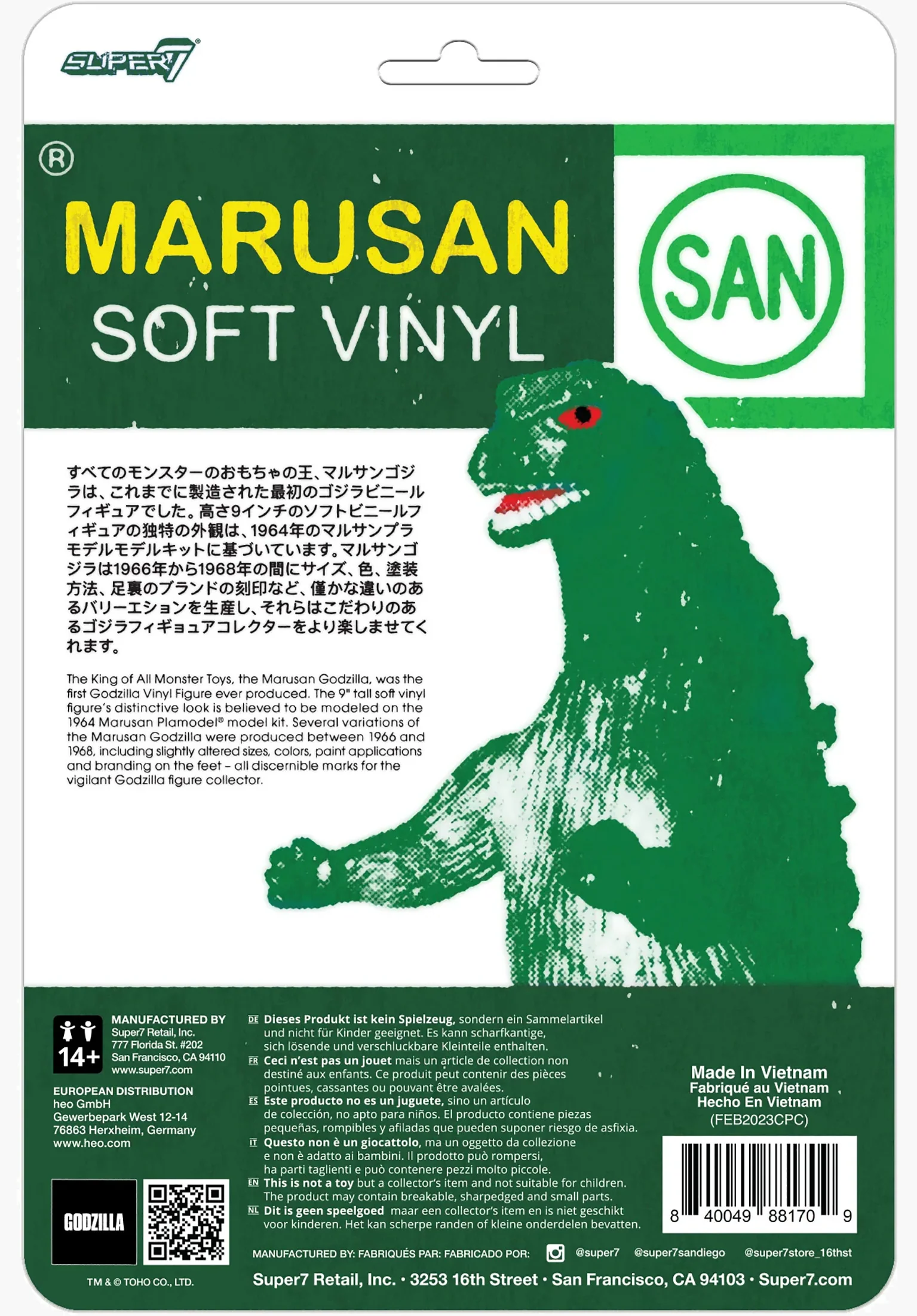 Toho ReAction - Marusan Godzilla (Green/Silver - L