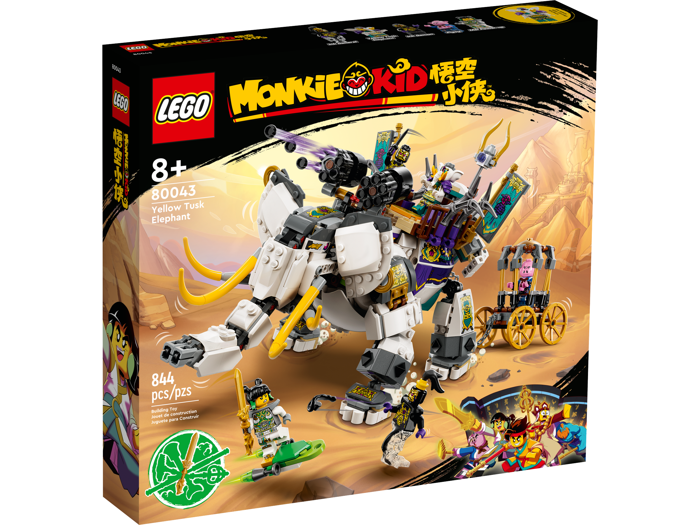 Yellow Tusk Elephant 80043