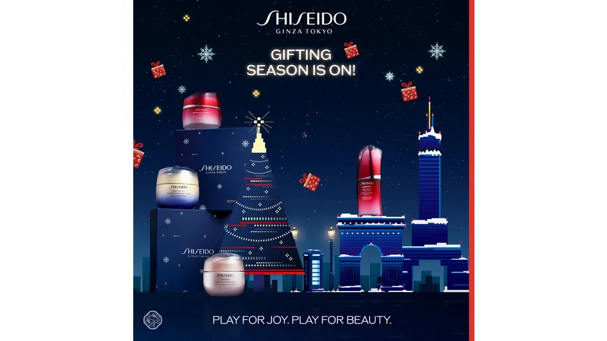SHISEIDO Benefiance Holiday Kit Geschenkpackung
