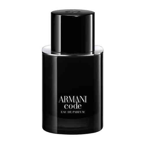 Armani Code Genopfyldelig Eau de Parfum 125 ml
