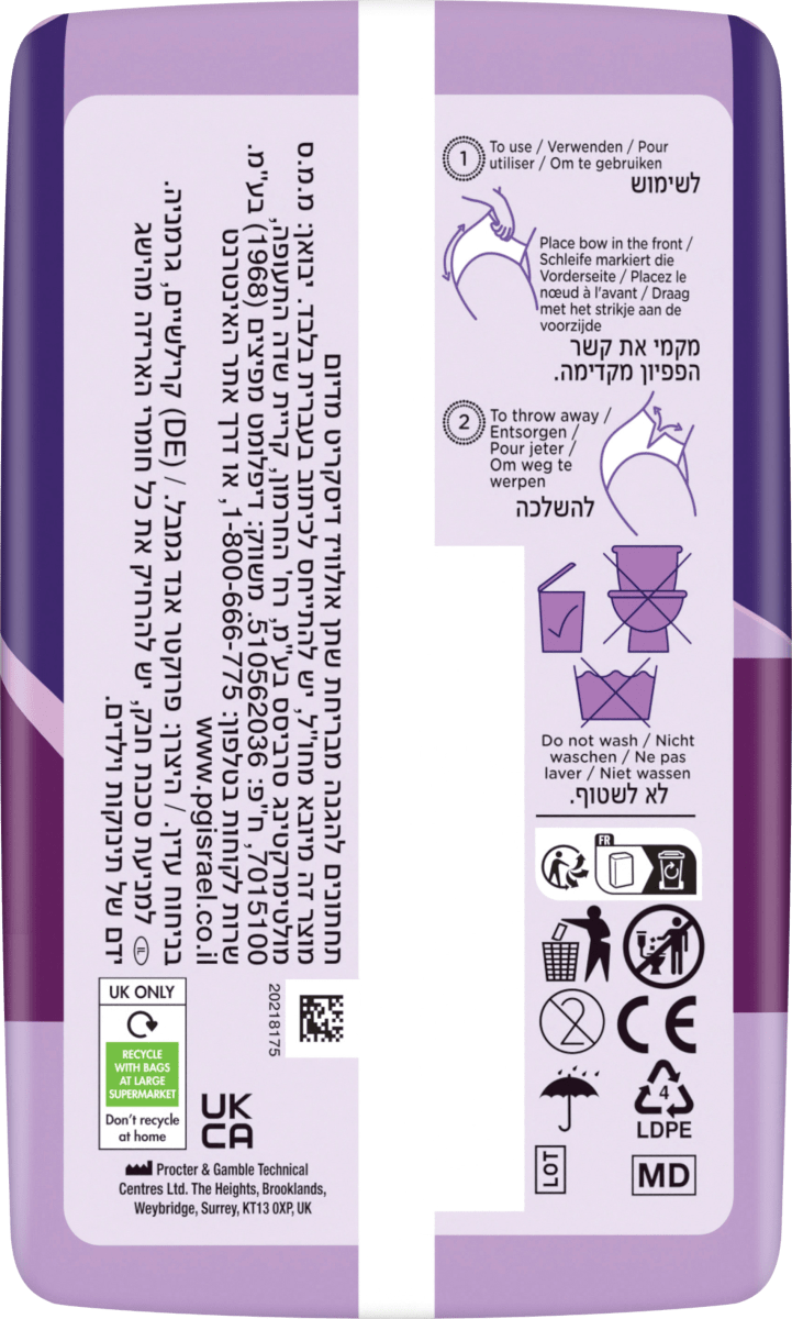 discreet Pants Inkontinenz Gr. M Plus, Vorteilspack (4x9 St), 36 St