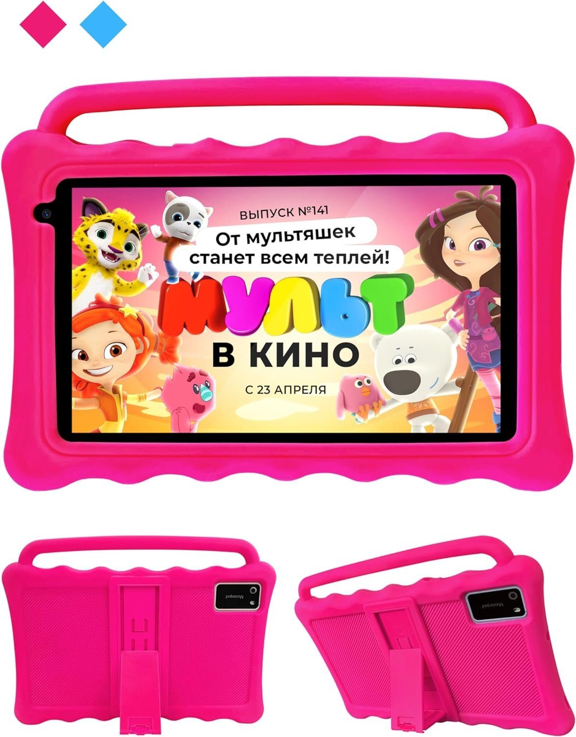 BYYBUO GO für Kids Eye Protection Screen Kleinkind Tablet (7