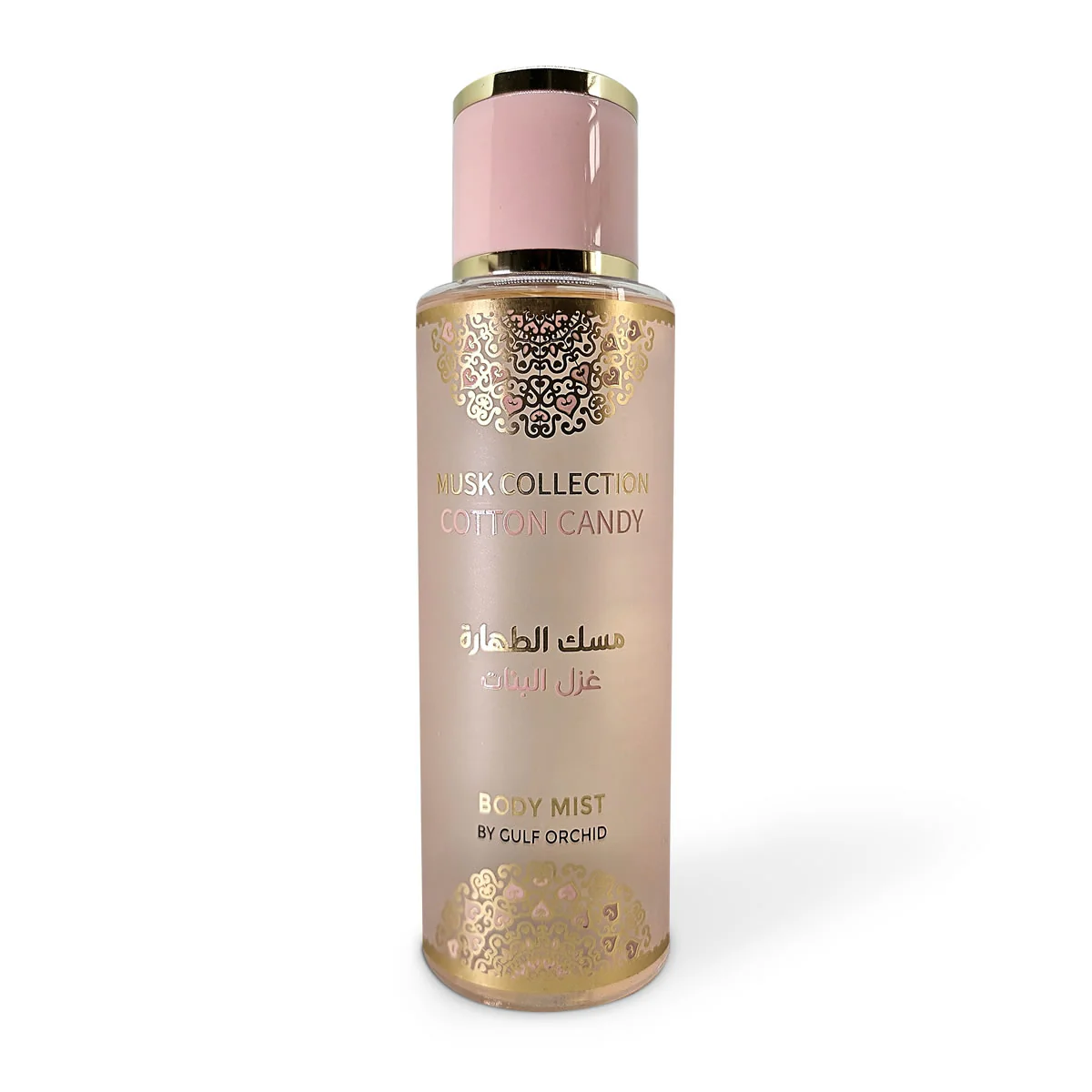 Mirisna maglica za tijelo od šećerne vate - Unisex aromatična voda, aromatična voda