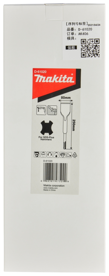 Makita Accessories D-61020 SDS-Plus Flat chisel 80 x 250 mm