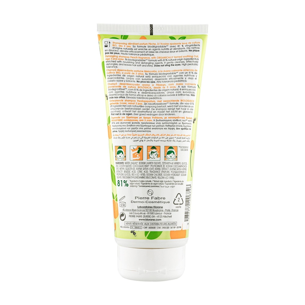 Klorane PETIT JUNIOR Shampooing démêlant Pêche 2 00 ml Shampooing