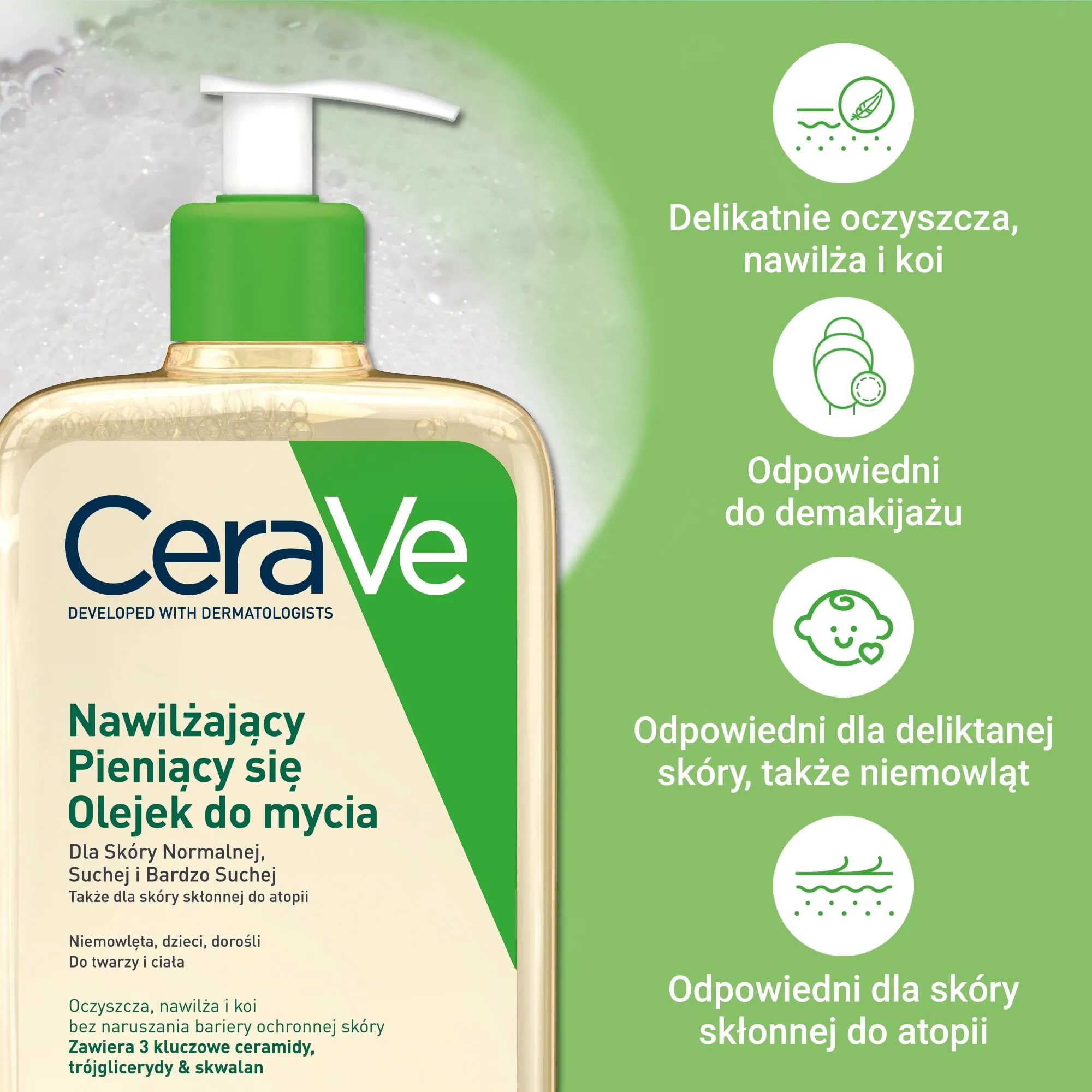 CeraVe хидратантно уље за чишћење 473 мл