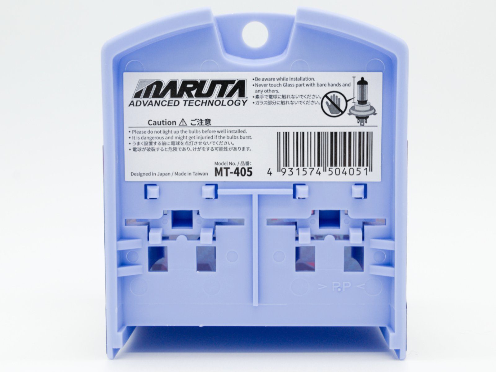 MARUTA KFZ-Ersatzleuchte COSMOS BLUE, PX26d, 2 St., Tageslichtweiß, 