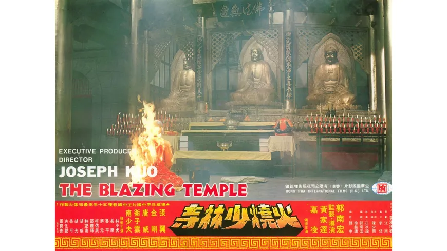 Asia Line: Die flammenden Tempel der Shaolin - Limitiert auf 1000 Stück