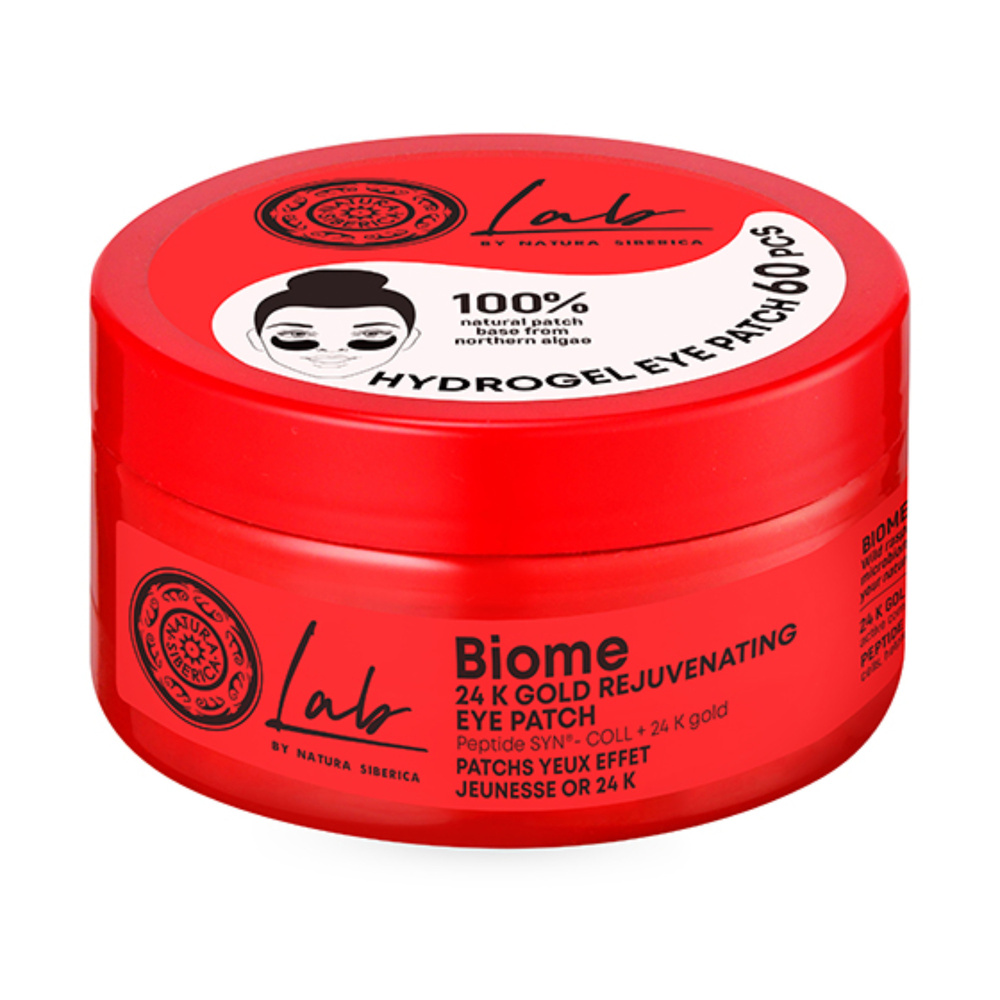 Natura Sibérica Patchs yeux hydrogel Jeunesse Or soin du regard