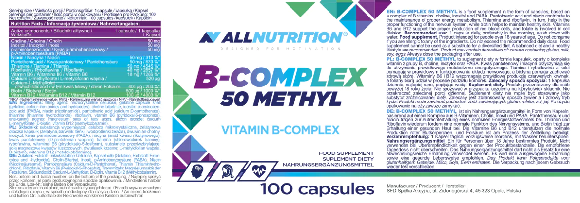 Allnutrition Б-комплекс 50 метил, капсуле