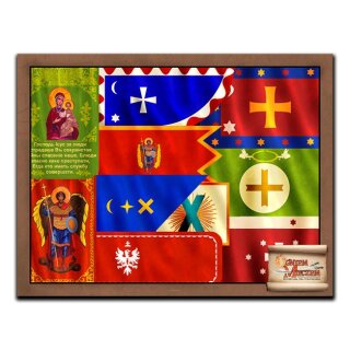 Cossack Banners