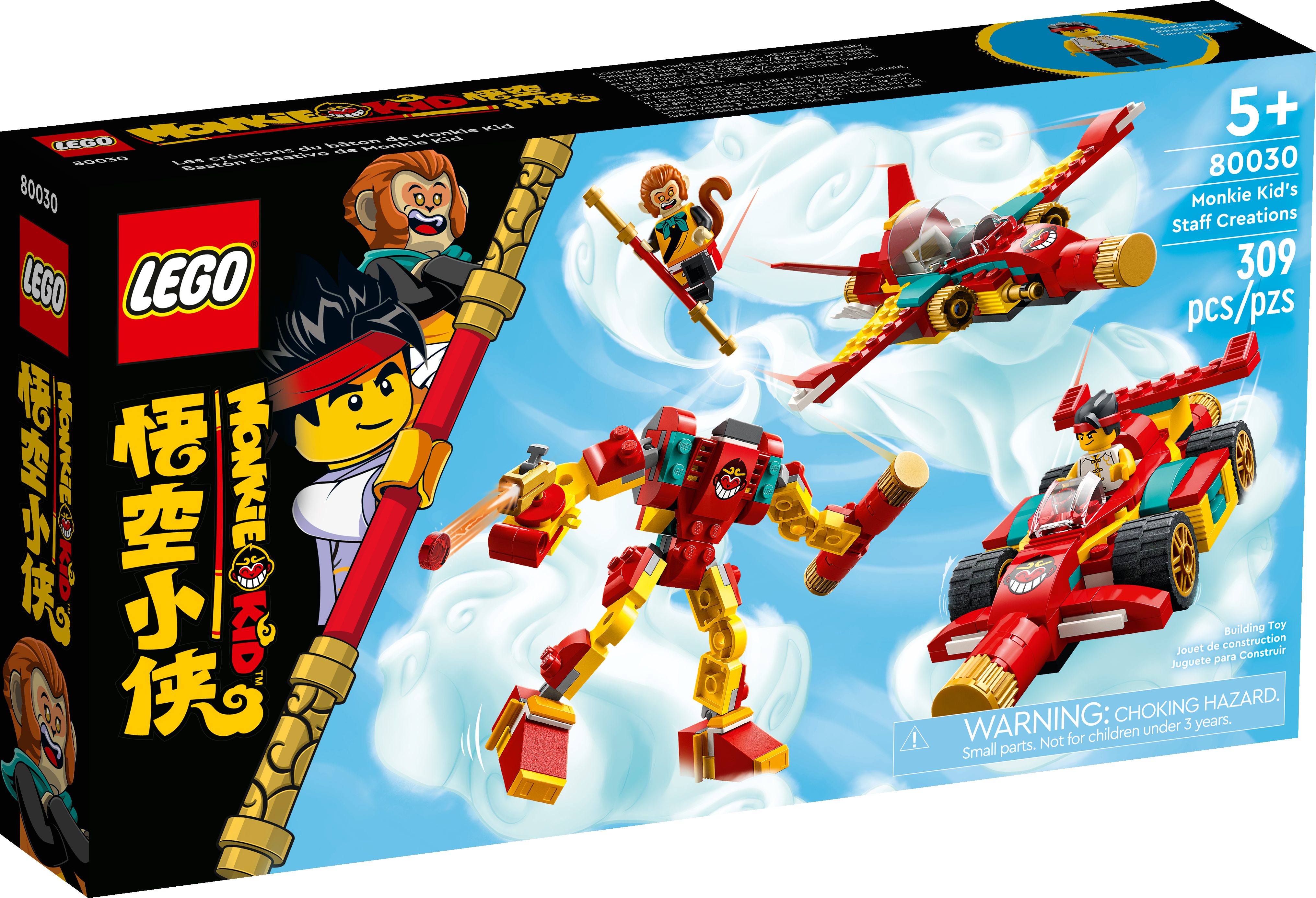 Les créations du bâton de Monkie Kid 80030