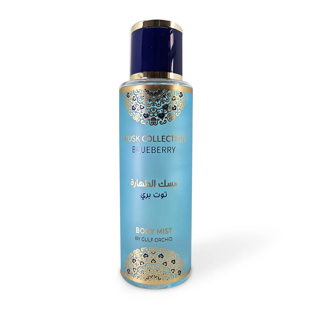 Body Mist Blåbær - Unisex Aromatisk Vand, Aromatisk Vand