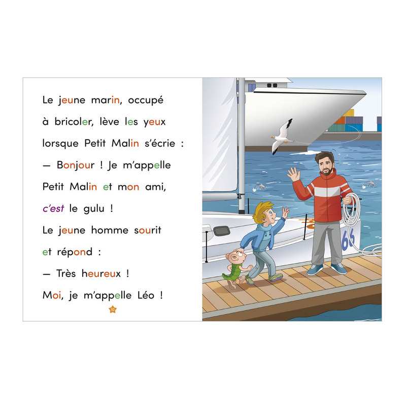 Livre Tous à bord ! Milieu CP - Récréalire