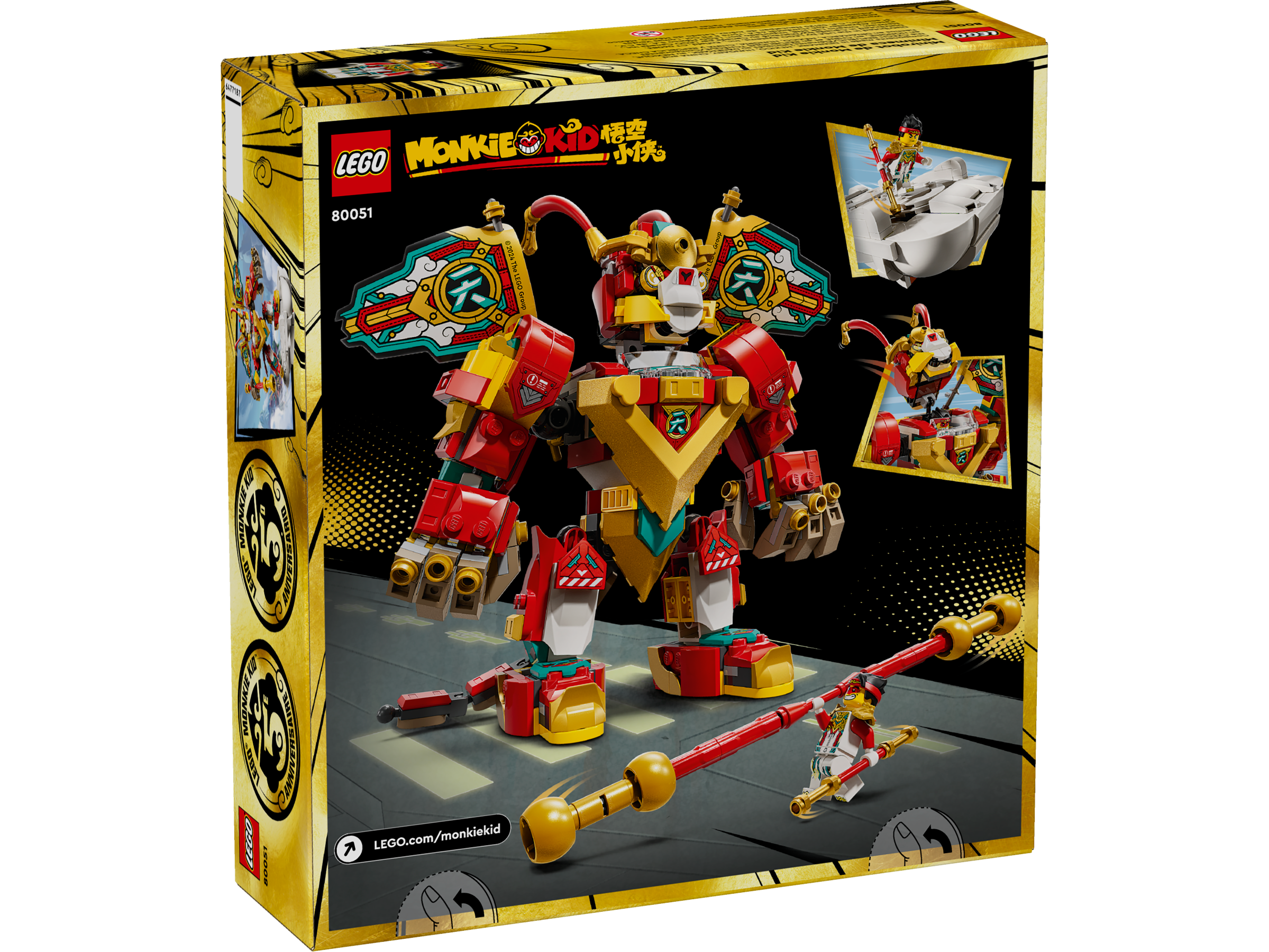 Monkie Kids Mini-Mech 80051