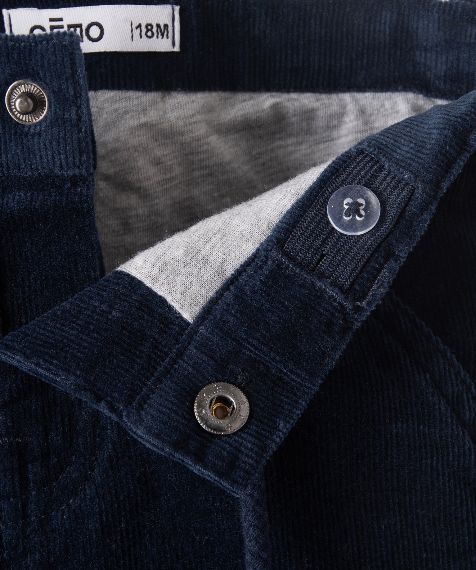 Pantalon bébé Garçon en velours doublé jersey marine | GEMO