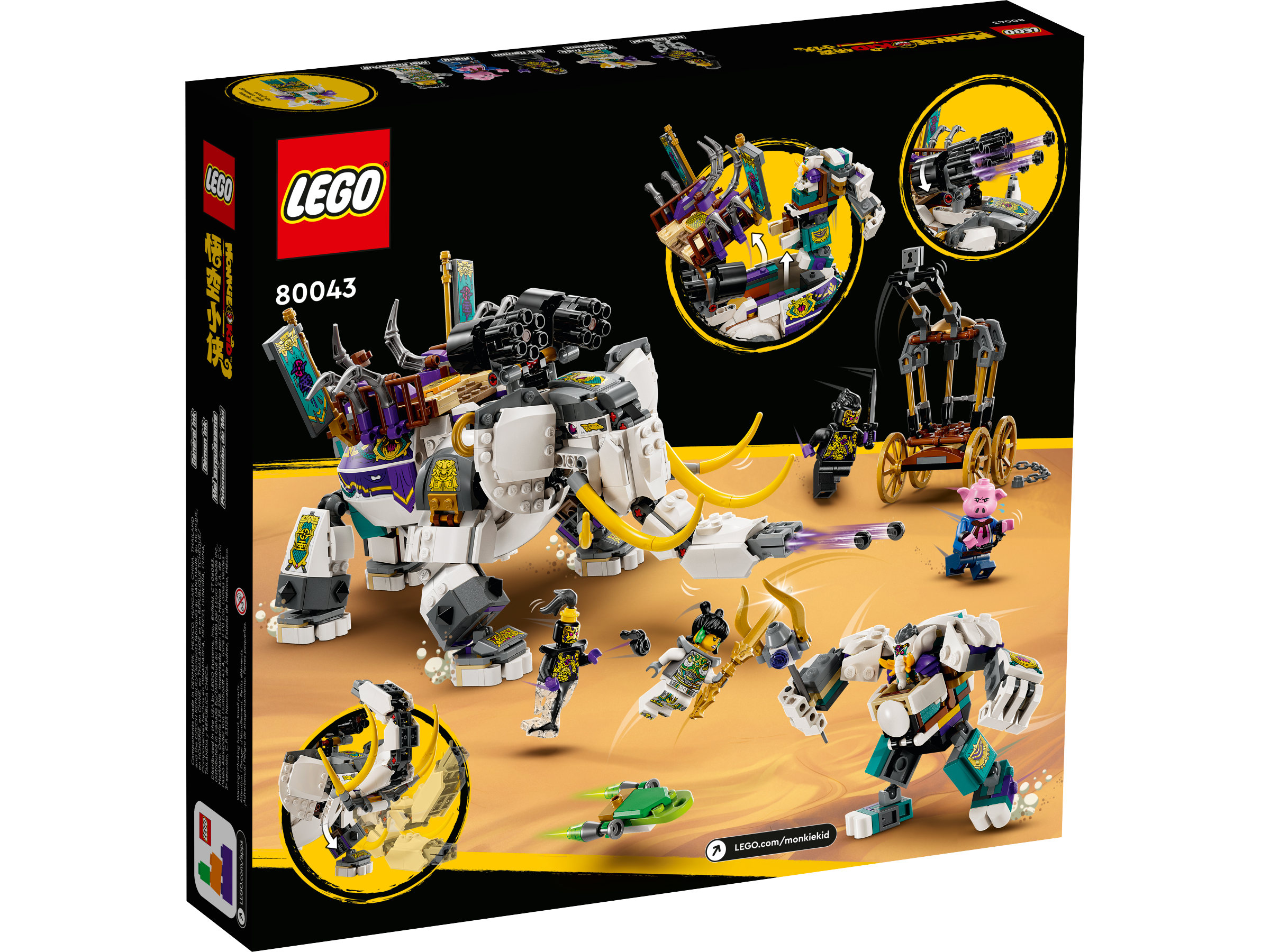 Yellow Tusk Elephant 80043