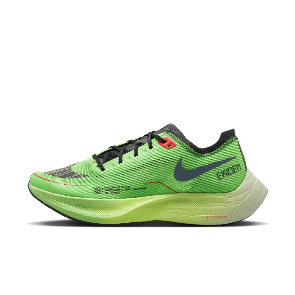 Nike ZoomX Vaporfly Next 2 DZ4779-304 / grün