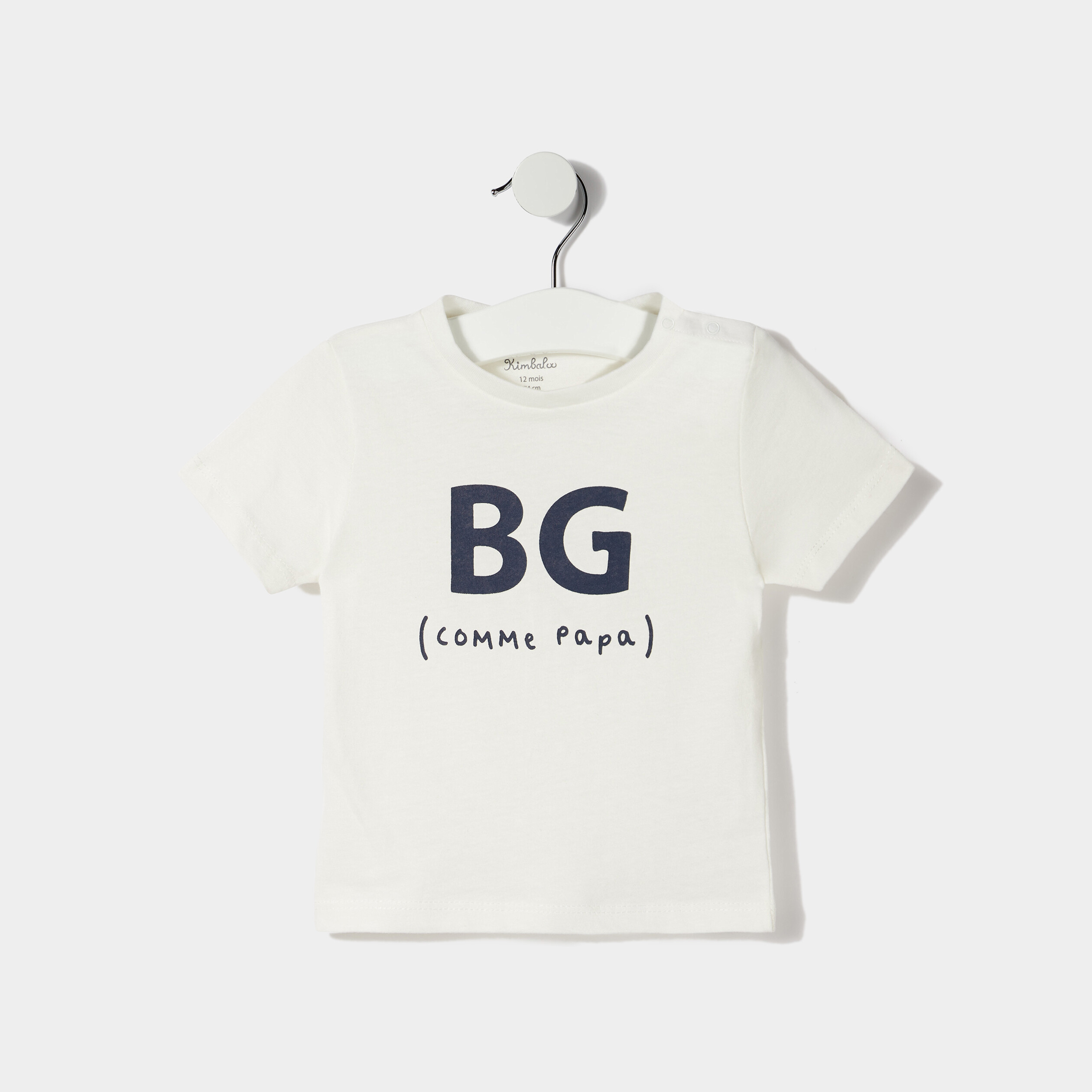 T-shirt manches courtes blanc bébé garçon | La Halle