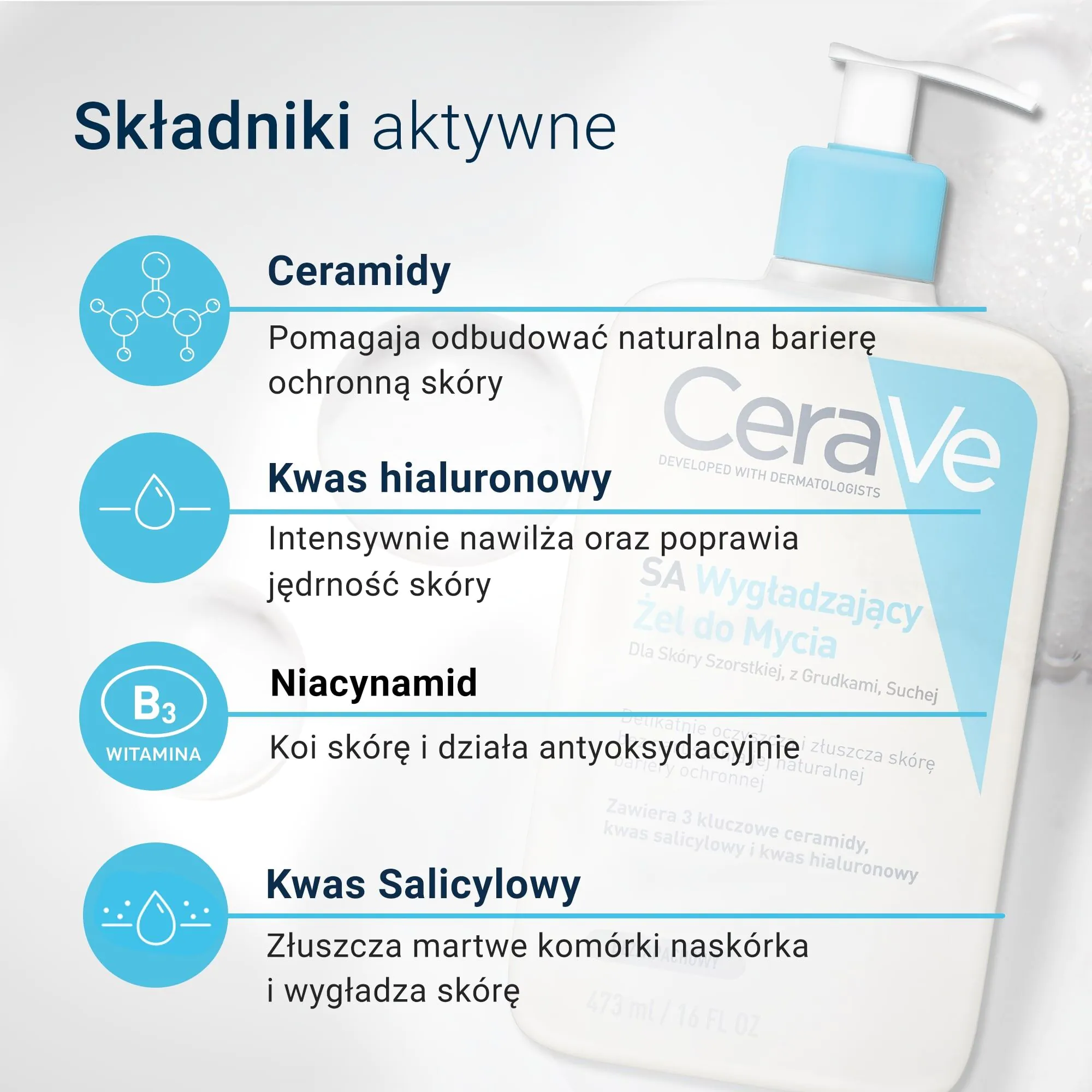 CeraVe SA гел за чишћење за грубу, неравну и суву кожу