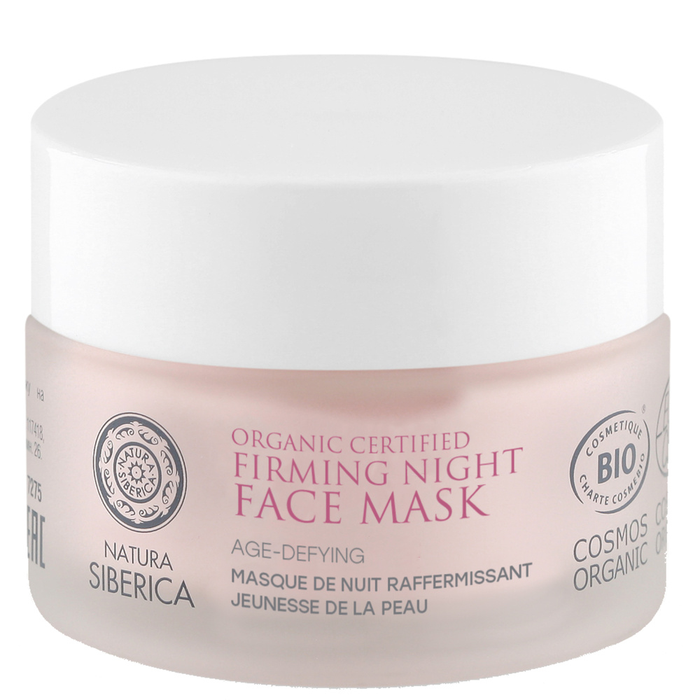 Natura Sibérica Masque de Nuit Raffermissant Jeunesse de la Peau Soin Visage