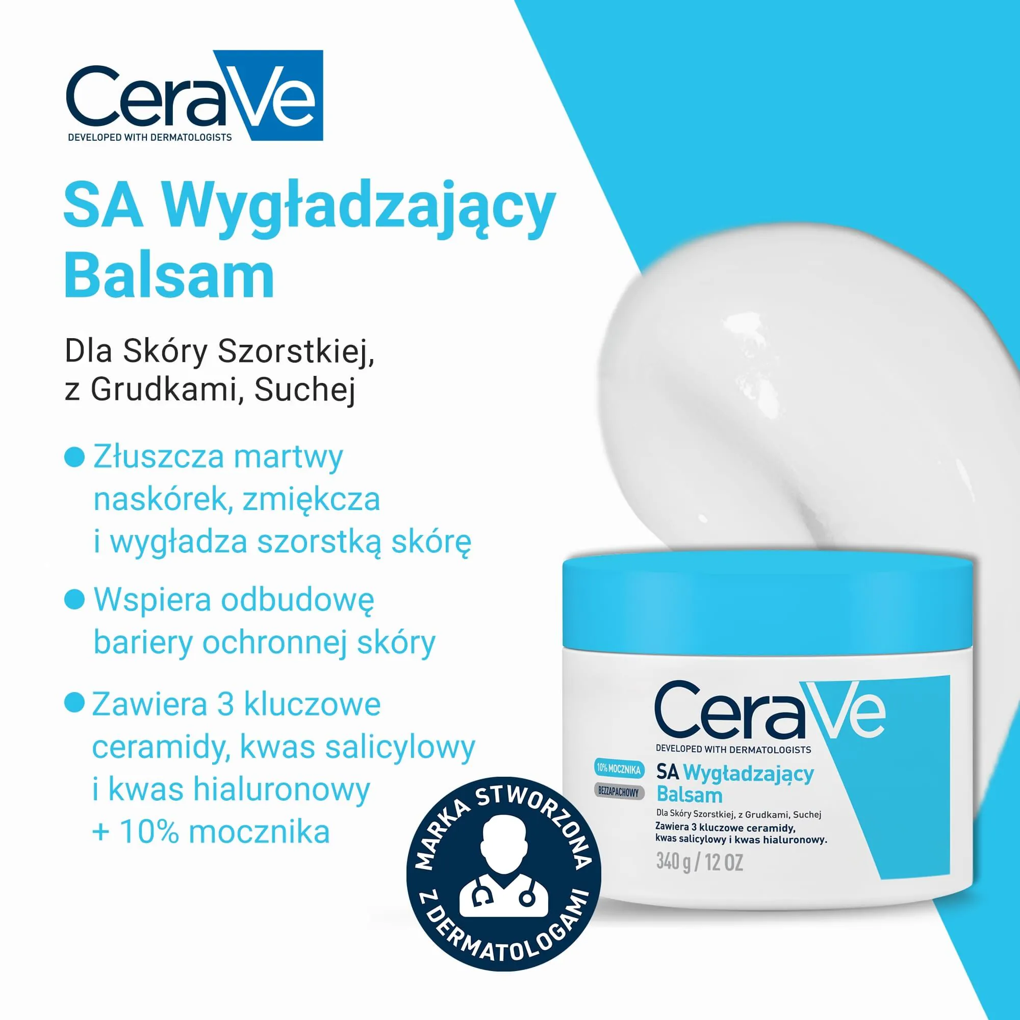 CeraVe балзам за заглађивање грубе, неравне и суве коже