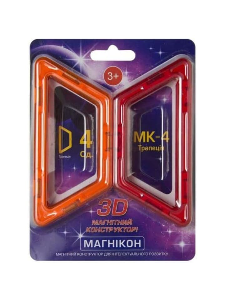 MAGNIKON Magnetische Bausteine Trapez, 4 Stk. , Ersatzteile, kleines Set -ab 3 Jahren günstig kaufen onesize