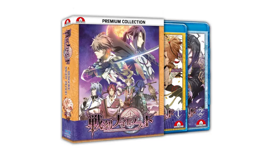Sengoku Night Blood - Gesamtausgabe - Premium Box  [2 BRs]