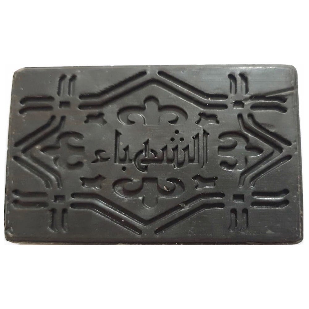 Quru Nature Aleppo Seife mit Schwarzkümmelöl 100 g