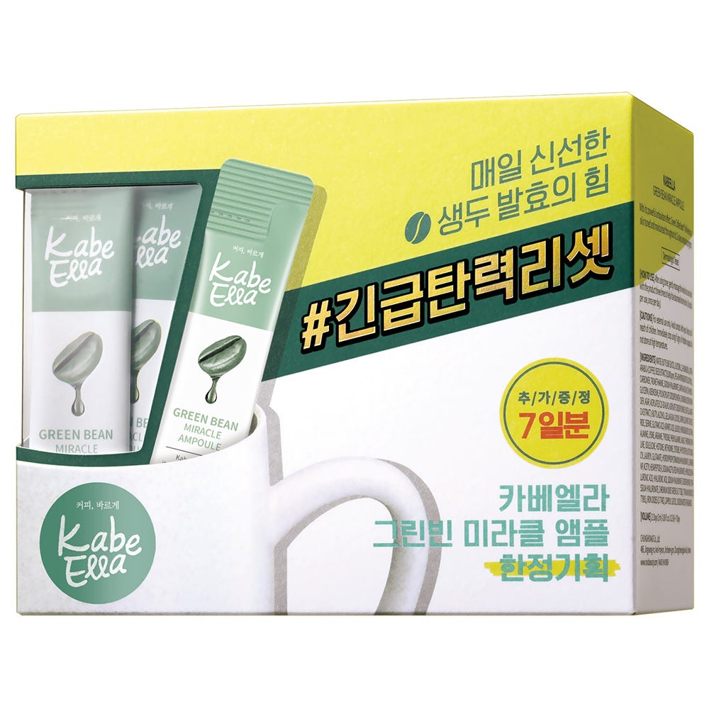 Kabeella Grean Bean Miracle Ampoule 21 Sachets