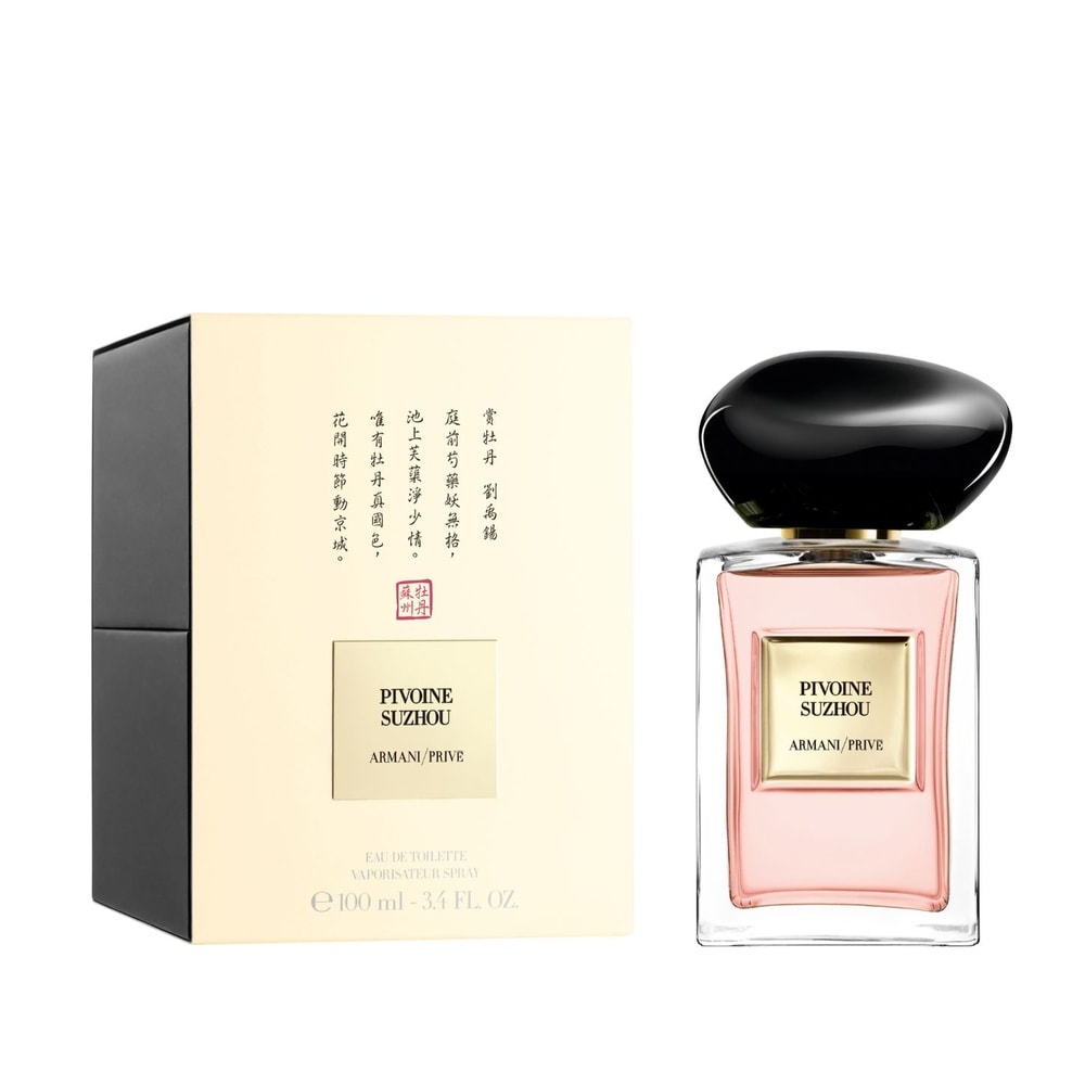Armani Privé Armani/Privé Pivoine Suzhou Eau de Toilette
