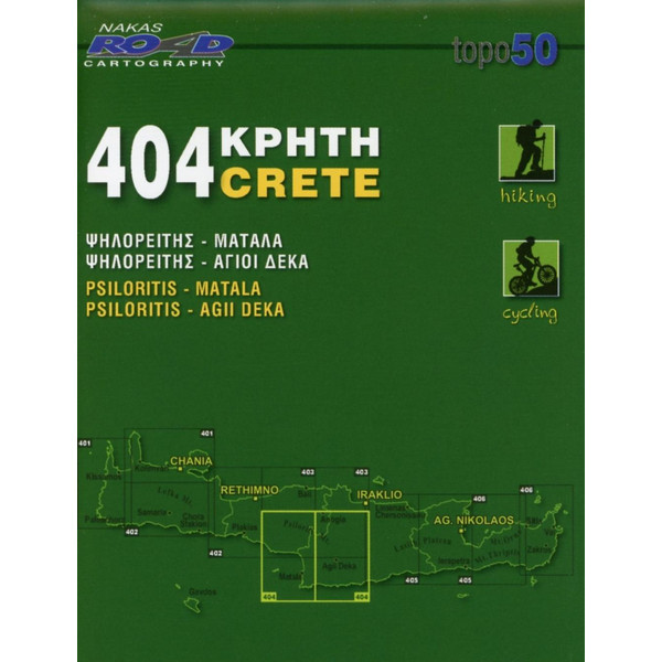 Agioi Deka - Matala 1 : 50 000 - Wanderkarte