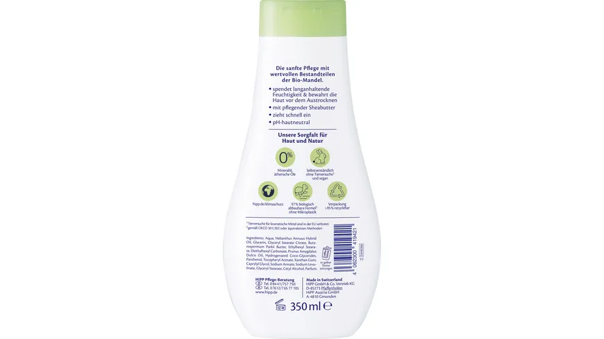 HiPP Babysanft Milk Lotion 350 ml